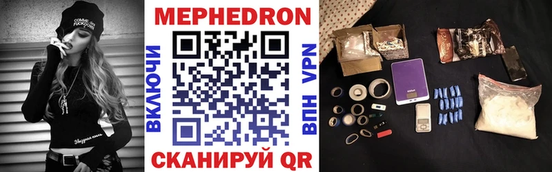 хочу   Унеча  МЕФ VHQ 