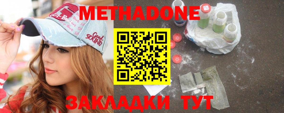 Метамфетамин  Гашиш  Вход с VPN  Каннабис  А ПВП СК   Мефедрон  Унеча  Меф кристаллы 