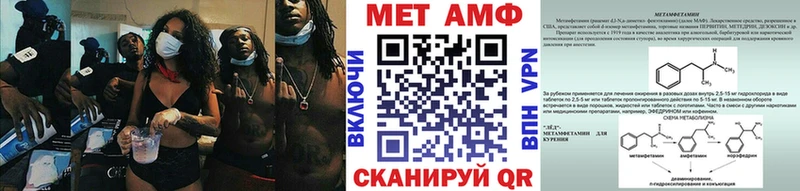 где можно купить наркотик  нарко площадка формула  МЕТАМФЕТАМИН кристалл  Унеча 