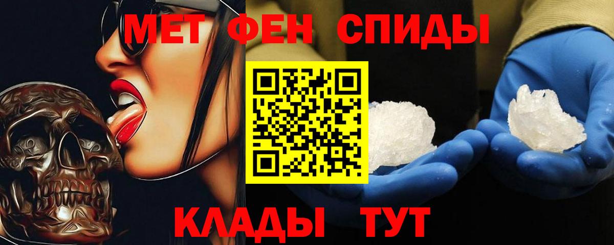 Унеча  Метамфетамин Декстрометамфетамин 99.9%  Вход с VPN  Метамфетамин Декстрометамфетамин 99.9% 