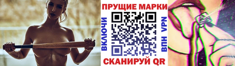 Наркотические марки 1500мкг  Унеча 
