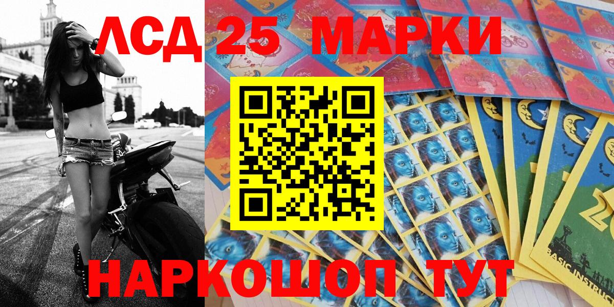 Унеча  Марки N-bome 1,5мг  Вход с VPN 