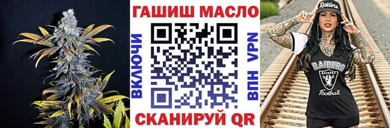 ТГК вейп blacksprut ТОР Унеча