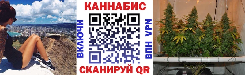 Марихуана Ganja Унеча