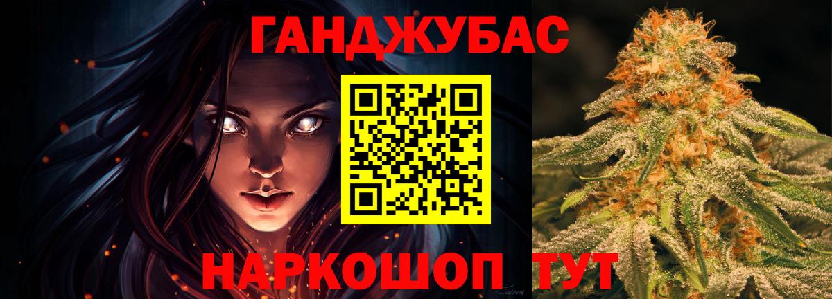 Шишки марихуана Bruce Banner  МАРИХУАНА ГИДРОПОН  Унеча  Марихуана SATIVA & INDICA  Вход с VPN 