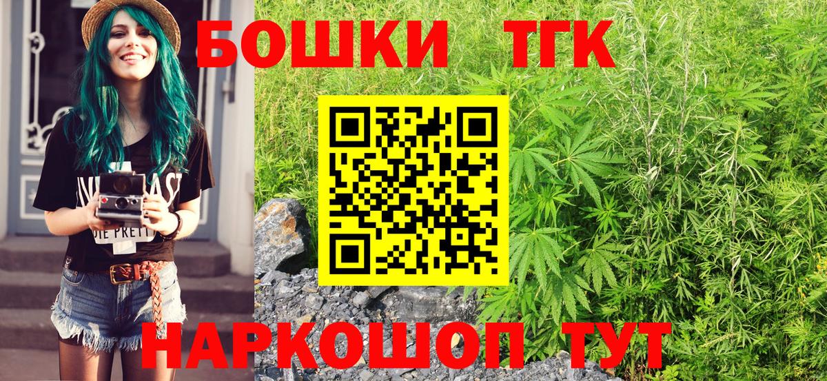 Конопля Ganja Унеча